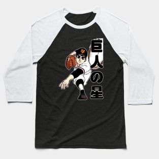Top Ace Pitcher Hyūma Baseball T-Shirt